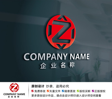 家具家居装饰logo标志设计