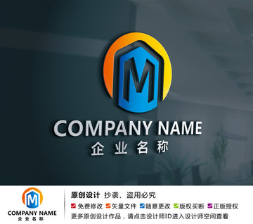 家具家居裝飾logo標志設計