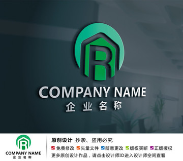 家具家居装饰logo标志设计