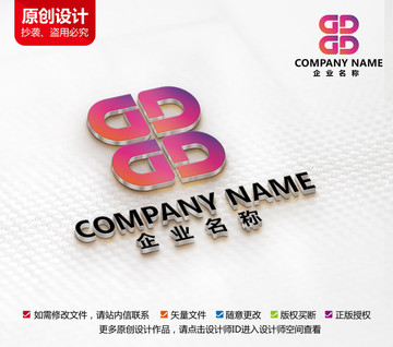 家具家居装饰logo标志设计