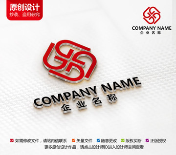 家具家居装饰logo标志设计