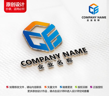 家具家居装饰logo标志设计