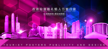 香港