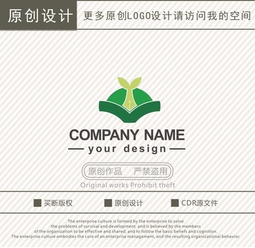 Y字母文化教育培训logo