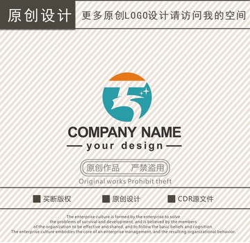 TS字母龍型logo