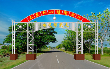 不銹鋼牌坊
