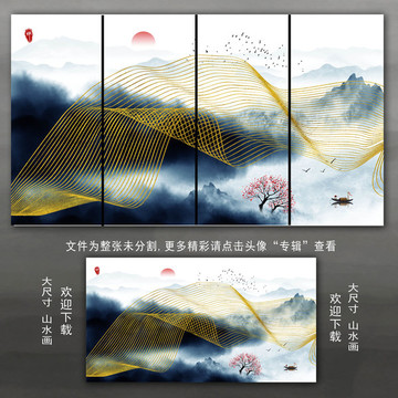 水墨意境山水画