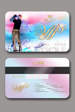 高爾夫VIP