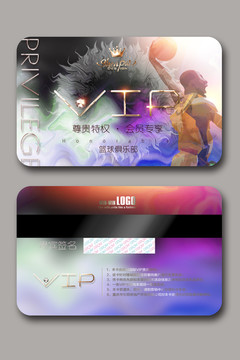 籃球VIP