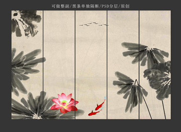 荷花圖