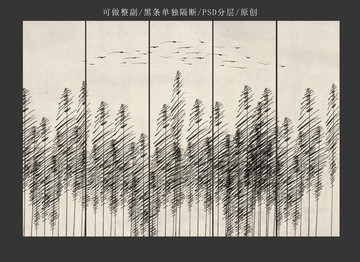 背景墻