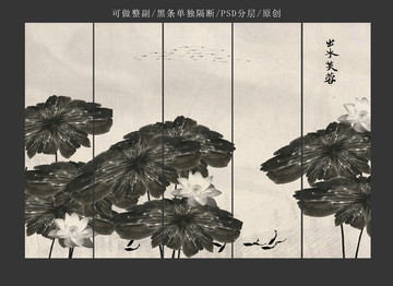 荷花九魚(yú)圖