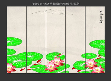 中國畫荷花