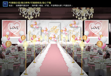 大理石婚禮儀式區(qū)