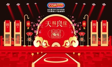 新中式婚禮主題美陳布置
