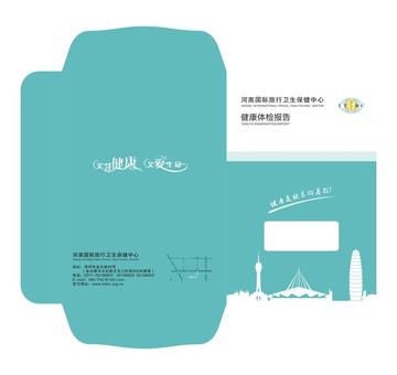 健康體檢封套