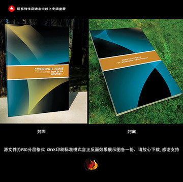 雅黑高檔畫冊(cè)