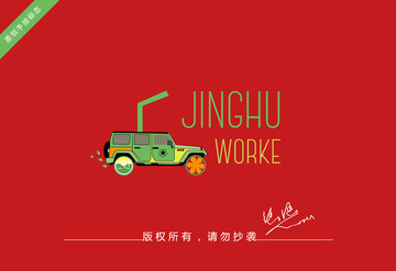 水果車logo