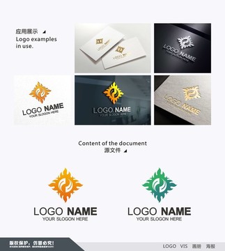 医药保健品健康LOGO