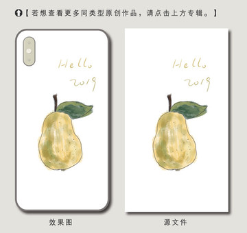 原創(chuàng)手繪2019水彩水果手機(jī)殼