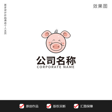 豬logo設(shè)計