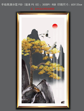 手繪新中式黃山迎客松裝飾畫(huà)