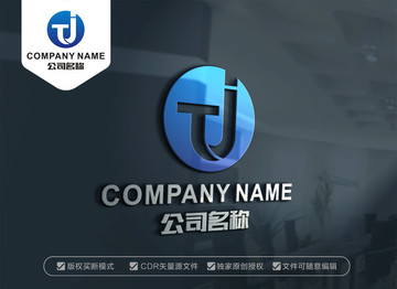 TJ字母標志JT字母標志設計