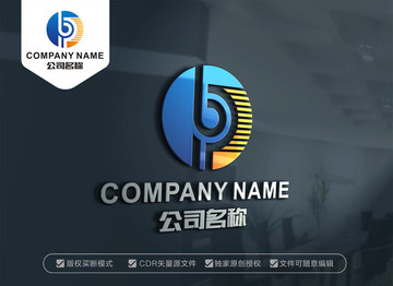 BP字母標志設(shè)計PB字母標志