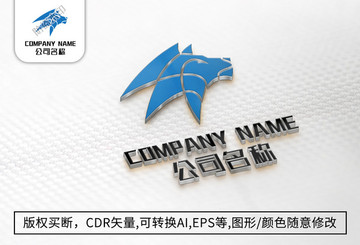 狼logo标志公司商标设计