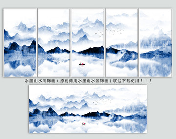 水墨山水画