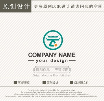 云字文化装饰logo