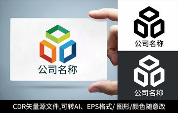 品字型logo标志公司商标