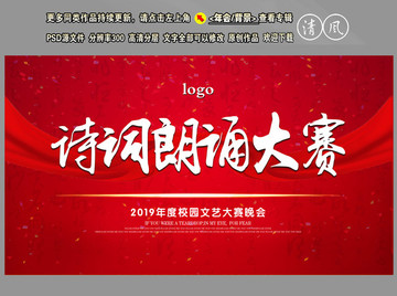 大賽