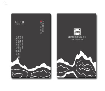 房地產(chǎn)名片