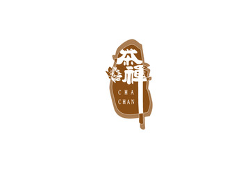 禅茶logo标志