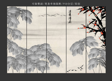 中國畫荷花