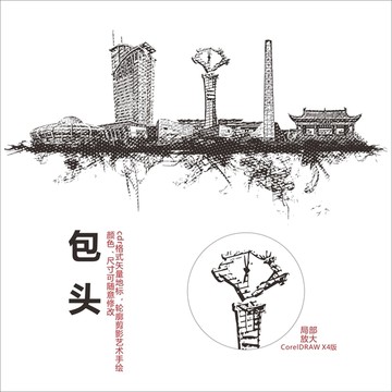 包頭矢量地標(biāo)