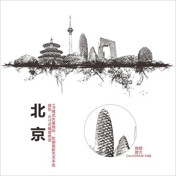 北京矢量地標(biāo)
