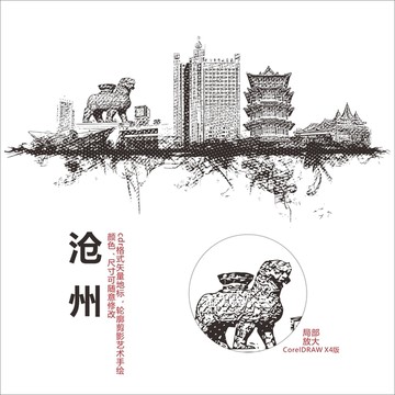 滄州矢量地標