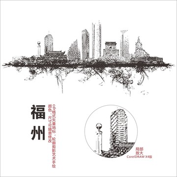 福州矢量地標