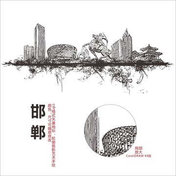 邯郸矢量地标