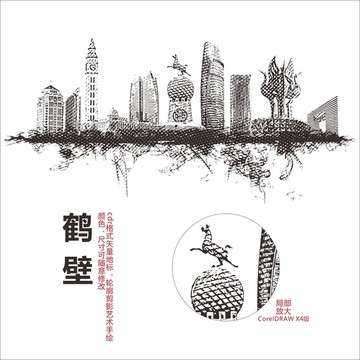 鶴壁矢量地標(biāo)
