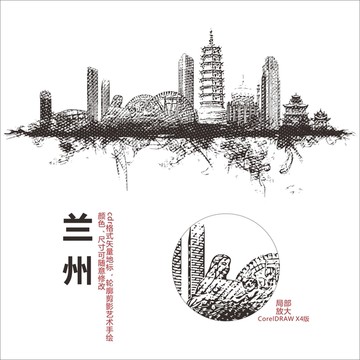 蘭州矢量地標