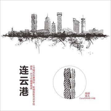 连云港地标矢量图