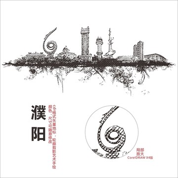 濮陽矢量地標