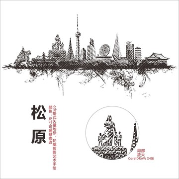 松原矢量地標手繪