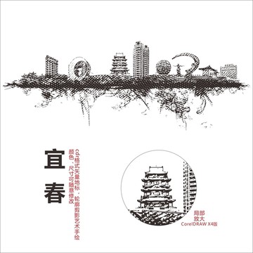 宜春地標(biāo)矢量圖