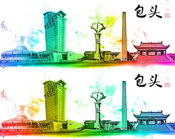 包頭