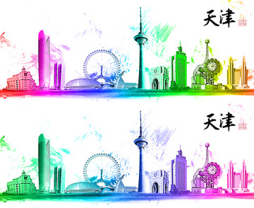 天津地標(biāo)