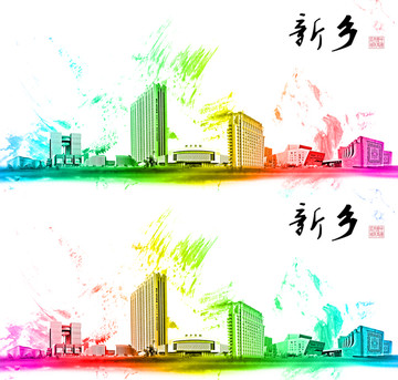 新鄉(xiāng)